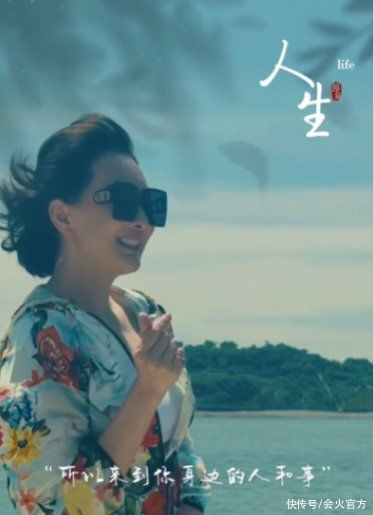 49岁牛莉晒出海游玩照！戴4千元墨镜太豪气，妆容精致风韵犹存