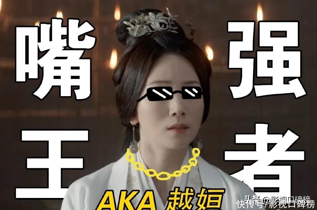 和唐嫣是同学，与陈思诚恋爱，《月升沧海》的越妃不简单