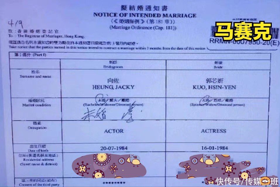 郭碧婷3年生2胎，疑似结婚证都没领，向佐和向太算盘打的太精明