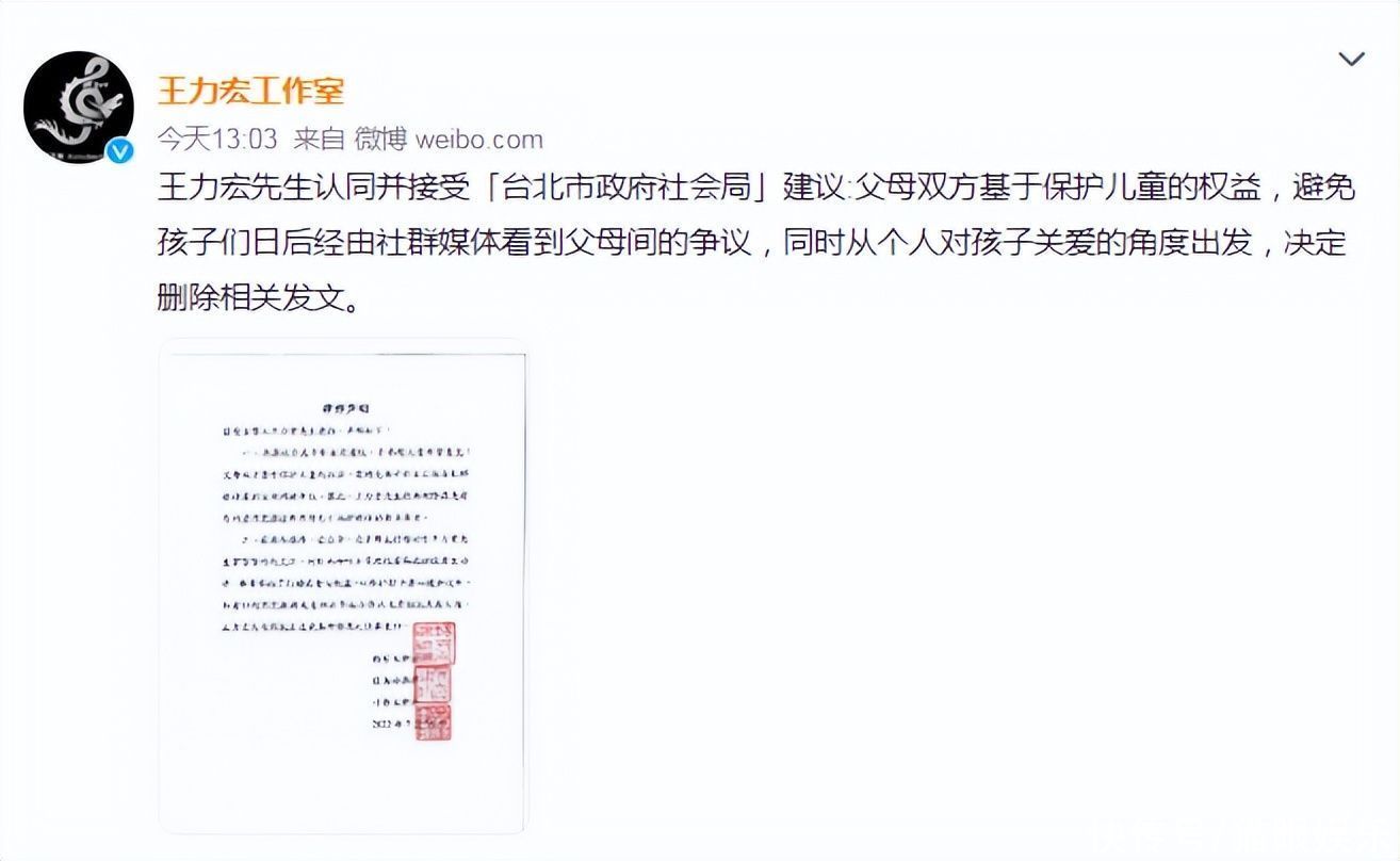王力宏删除与前妻相关发文，李靓蕾紧随其后，只为保护孩子成长