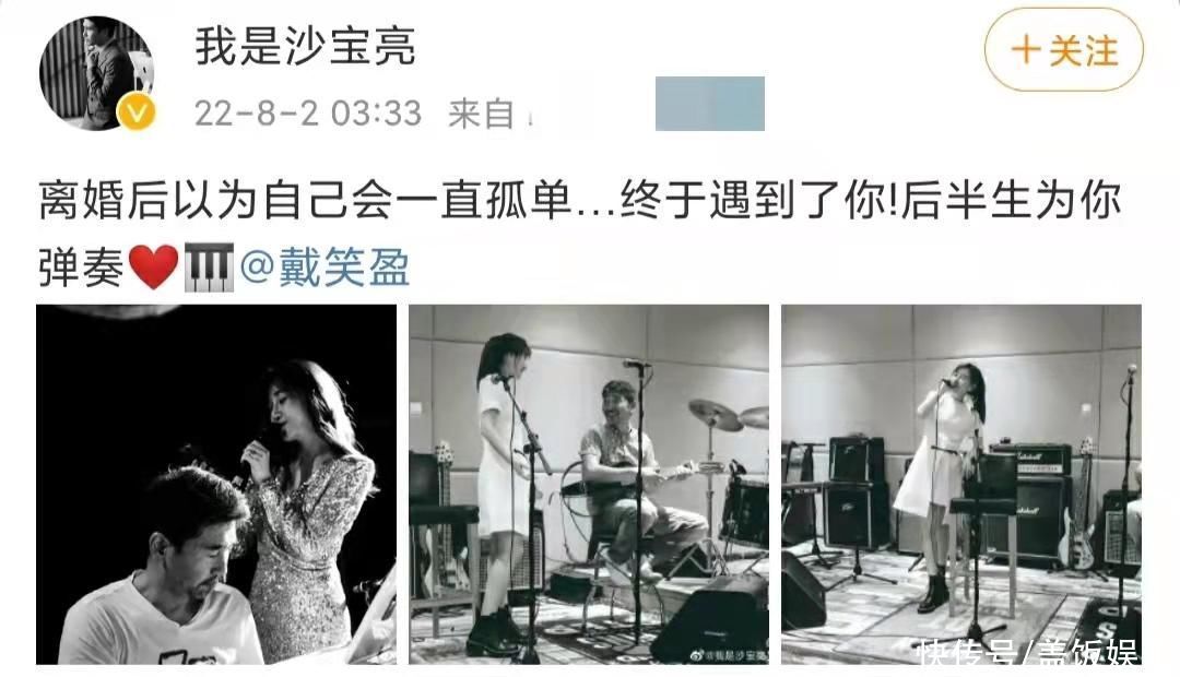 48岁沙宝亮深夜透露已离婚，示爱小16岁女星，女方身份被扒不简单