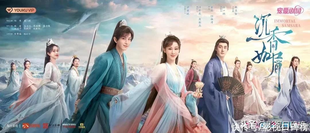 《沉香如屑》虽然是地狱般的开局，四大亮点让它仍有爆剧潜质