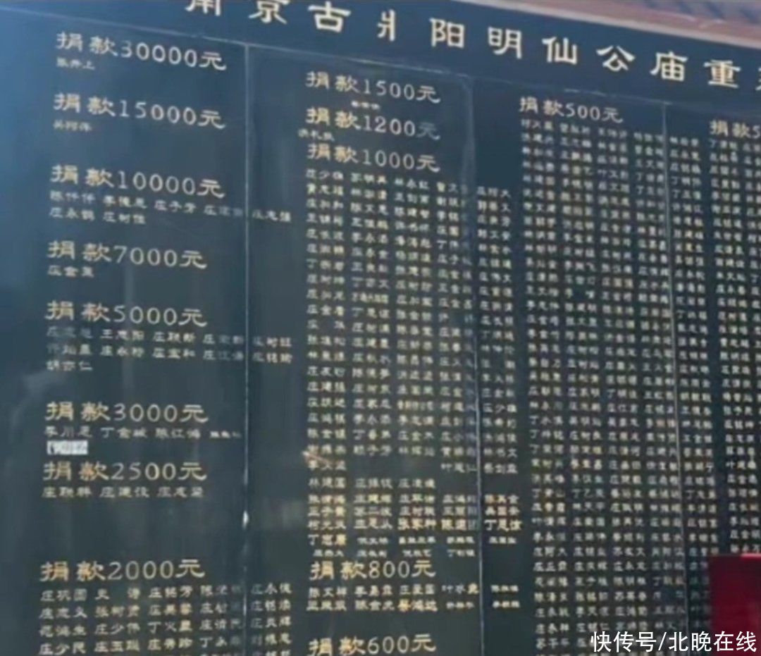 注意了！这两张与吴啊萍有关的图，全是假的
