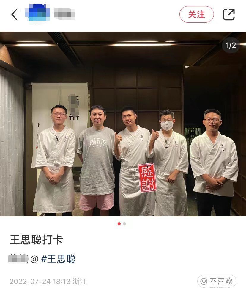 王思聪带4位美女吃日料，频繁换女伴效率高！近照发福脸胖一圈