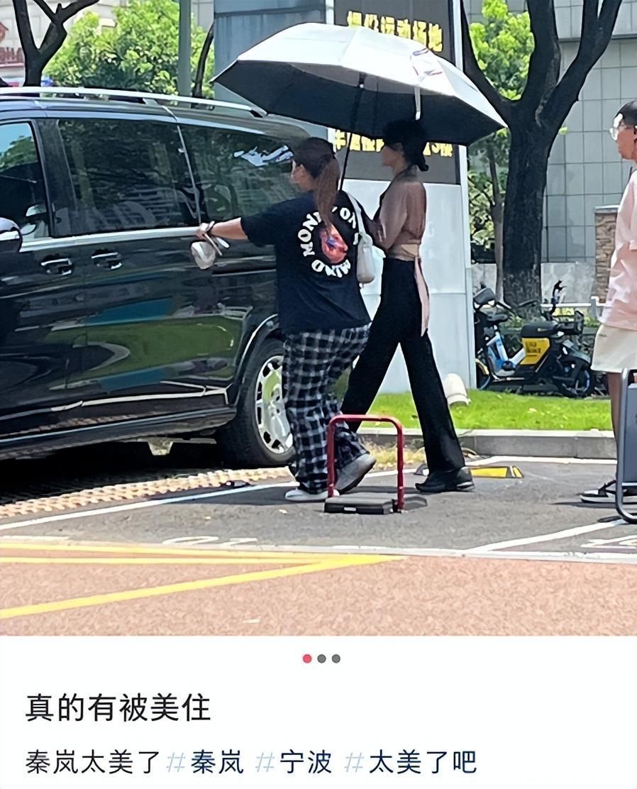 43岁秦岚新剧路透照曝光，穿露脐装秀柳叶腰，穿凉鞋腿长一米八