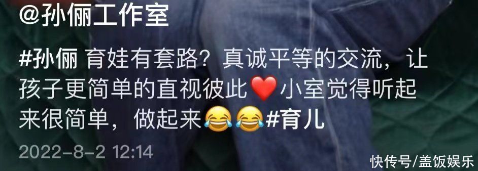 39岁孙俪疑患甲亢，近照眼凸脖子鼓被指太吓人，养生方式饱受质疑