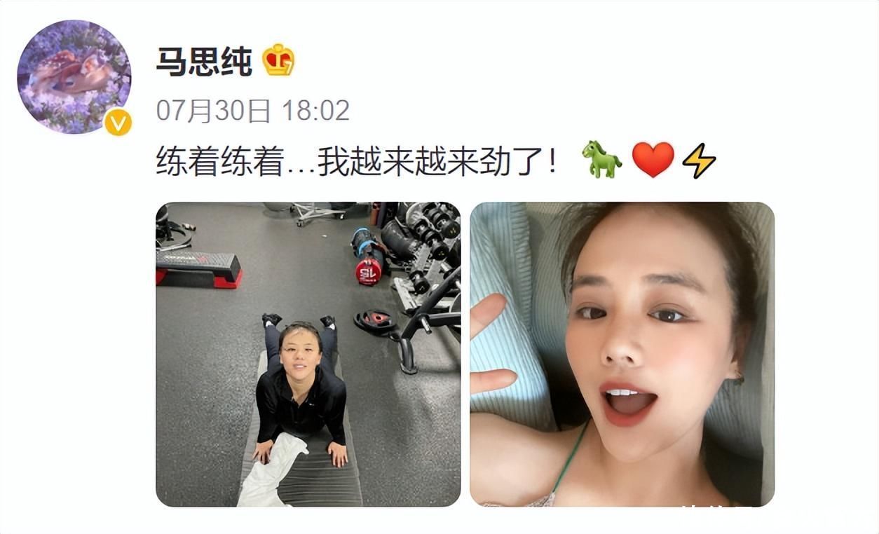 马思纯素颜健身一脸汗！脸上全是痘印太明显，穿吊带自拍走纯欲风