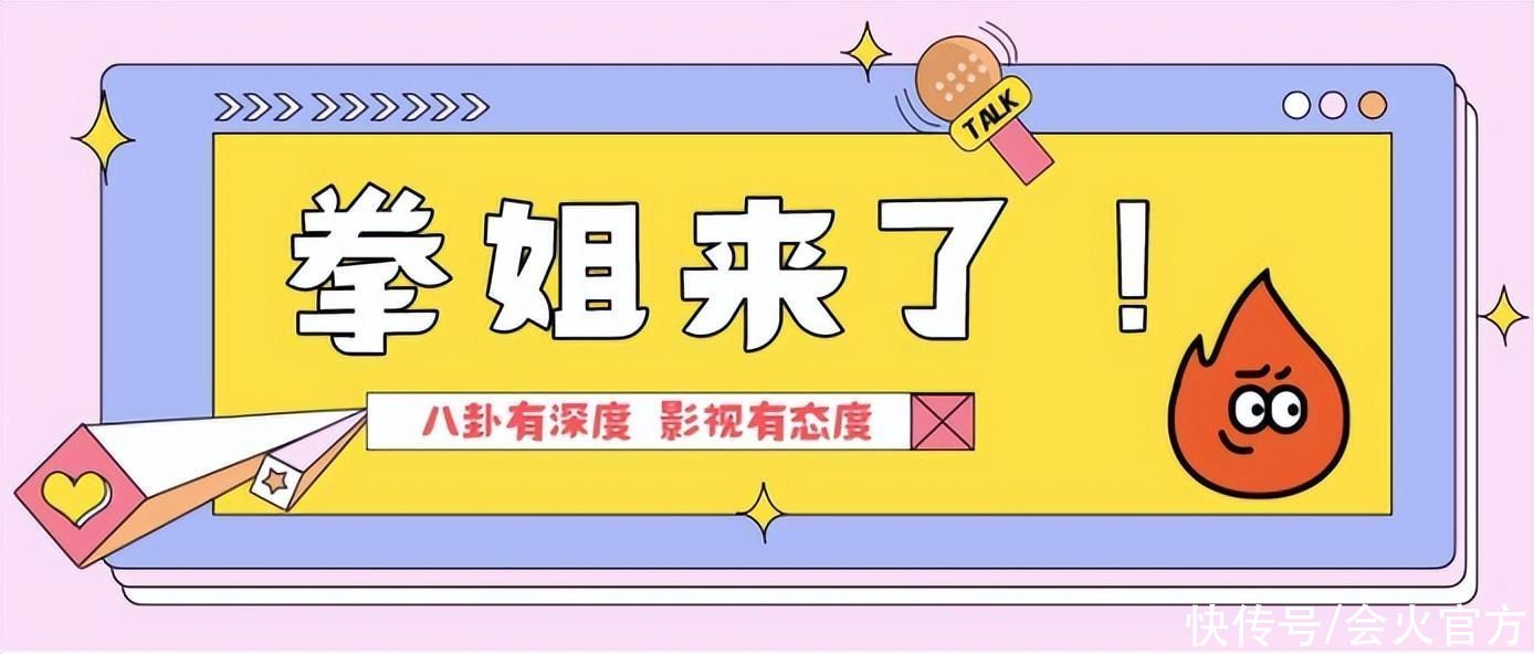 黑料多到没法洗，总算当了顶流？