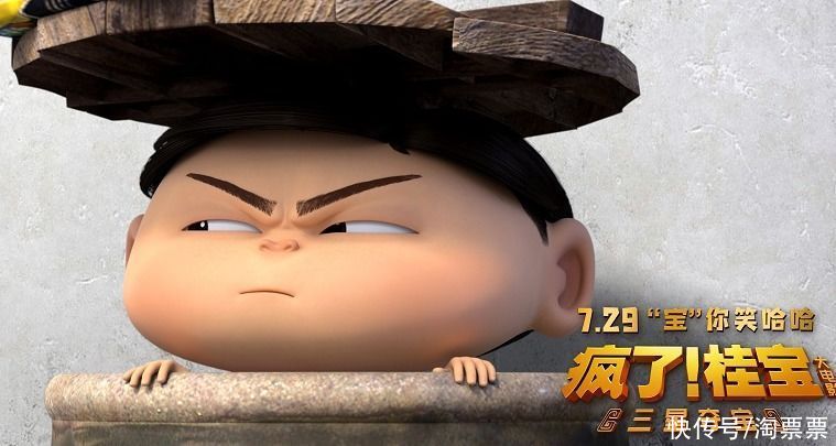 不得不说，想象力MAX！笑疯了的异次元大探险，暑期就选你的宝