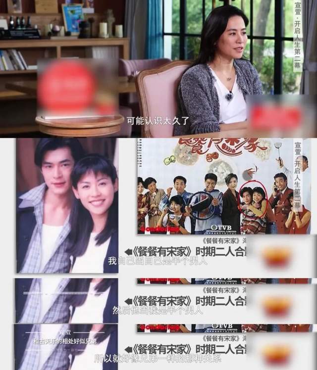 宣萱亲口否认和古天乐的恋情，20年点点滴滴竟全是假的？