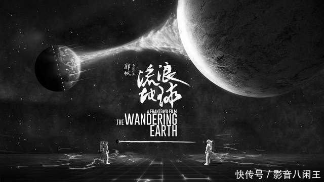 有了陈思诚的“同行衬托”，沈腾和马丽的《独行月球》好像还不错