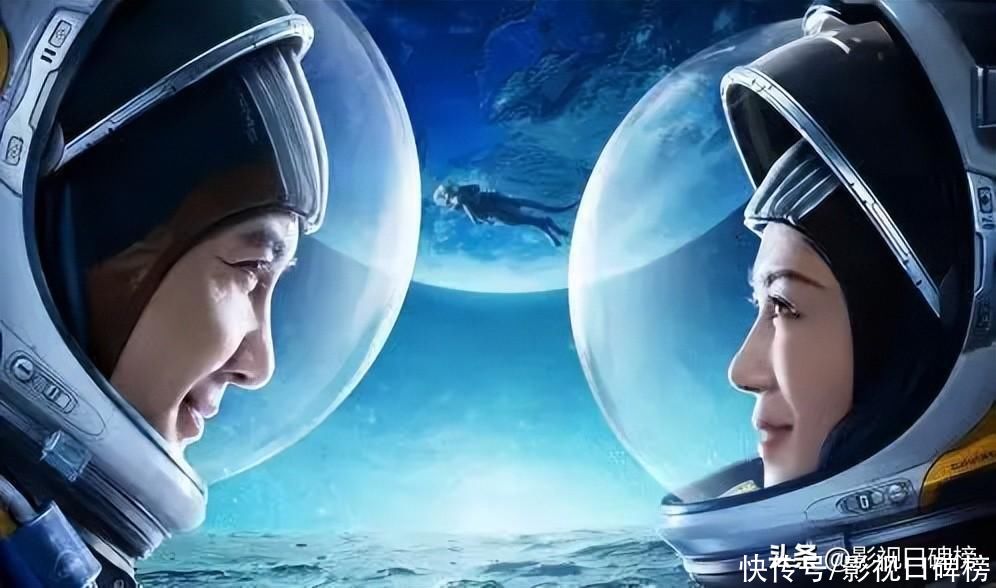 时隔七年，“沈马组合”再同框，《独行月球》结局却让人遗憾不已