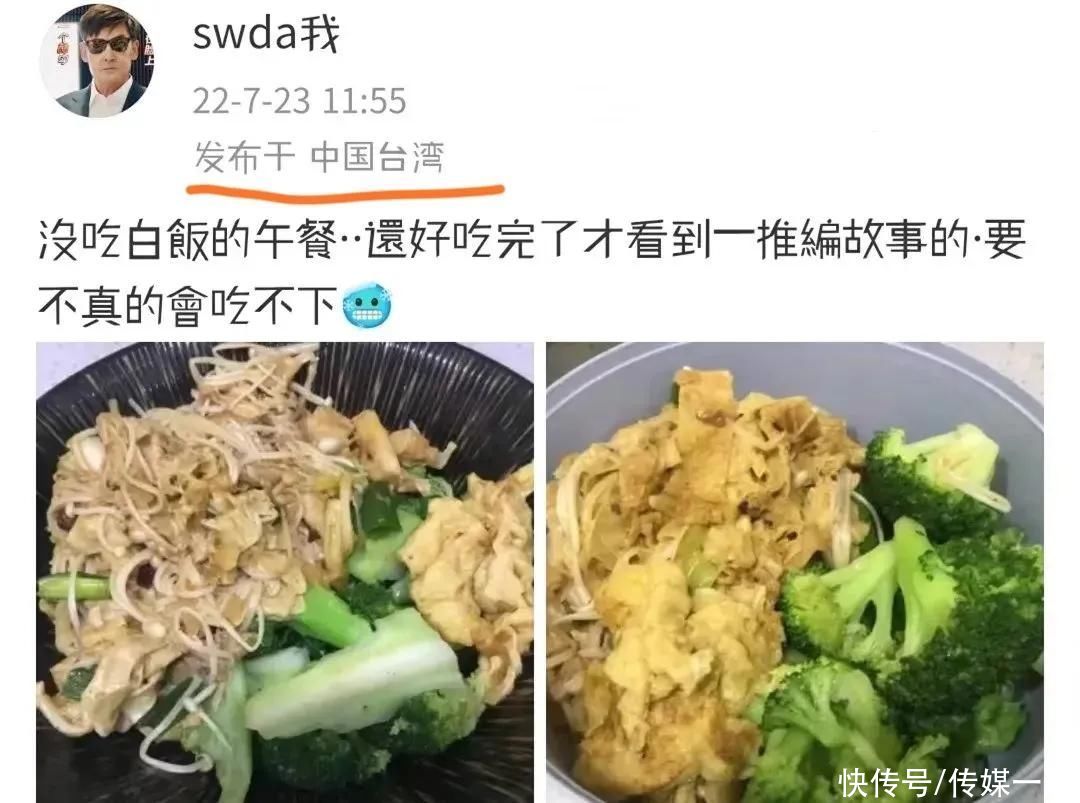 郭爸发声维护向佐，称女儿从未被亏待过，郭碧婷嫁入豪门是利是弊