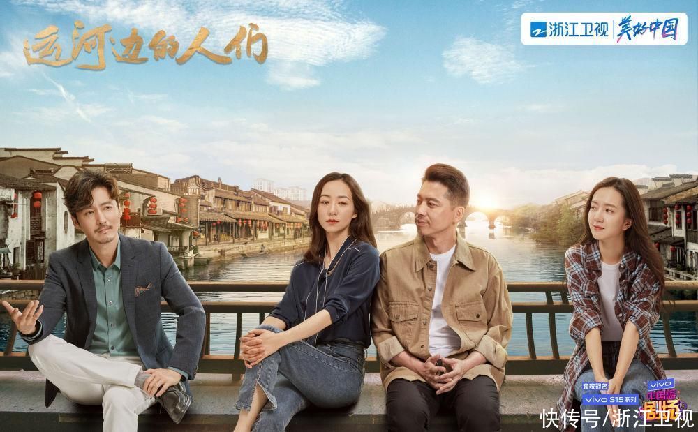 浙江卫视《运河边的人们》今晚开播，看新时代运河人如何奋斗新征程 蓝天下