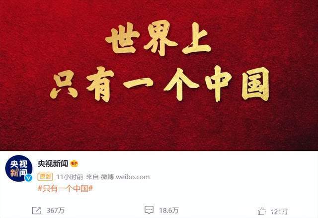 9位台湾明星主动发声获赞，其中6个00后，泰籍偶像也出面支持