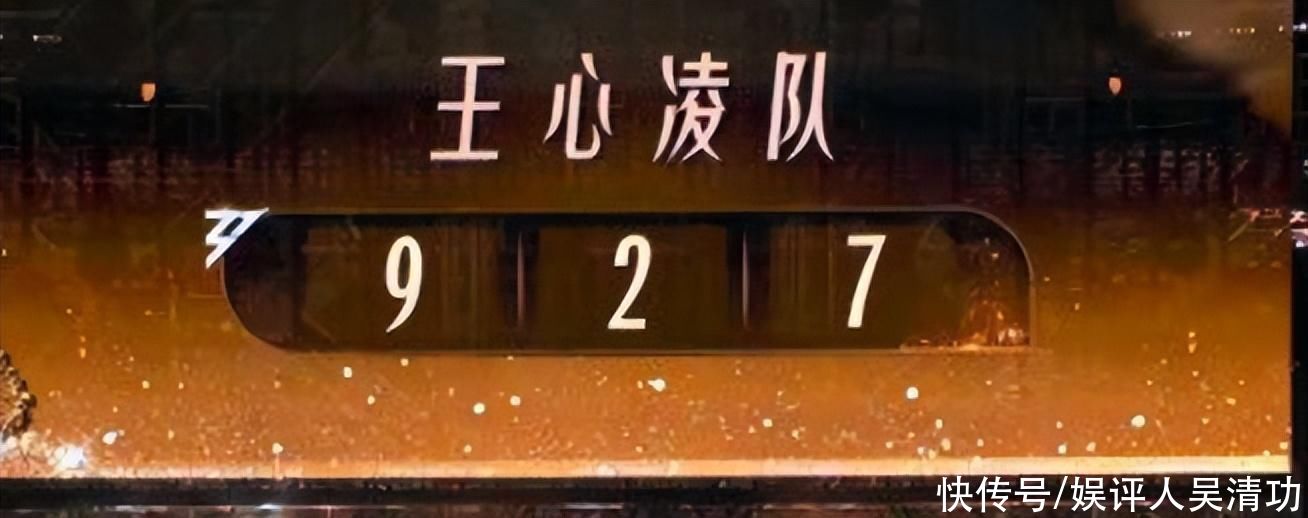 《浪姐3》更高分舞台来自王心凌队，但却没有王心凌，Twins太可惜