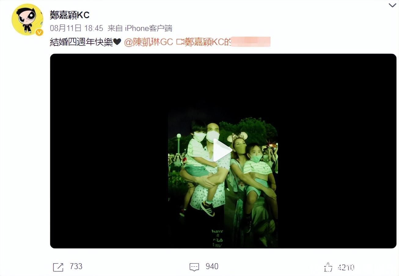 郑嘉颖陈凯琳过结婚四周年，搂腰看烟花好甜蜜，抱孩子画面太温馨