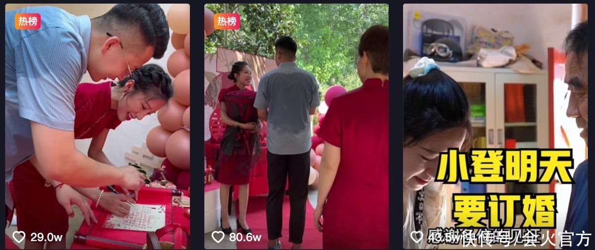 千万网红麦小登办订婚宴！金首饰摆满桌子，男方把肥猪小羊当大礼