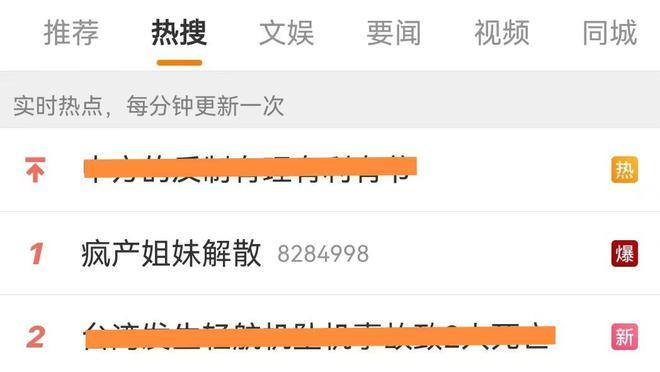 “疯产姐妹”解散？四千万粉丝账号归张小花，邵雨轩建新号从头再来