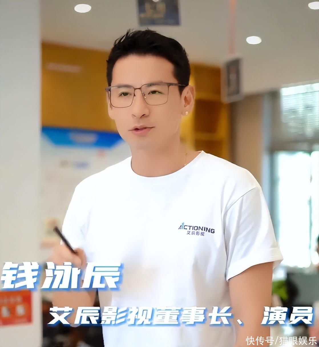 吕一老公钱泳辰被曝骗学费？开设培训机构疑似有猫腻，员工已报警