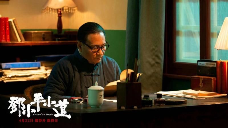 《邓小平小道》获第七届中加国际电影节更佳传记电影奖