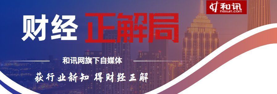 冲上热搜！李小璐退了、贾乃亮也退了...