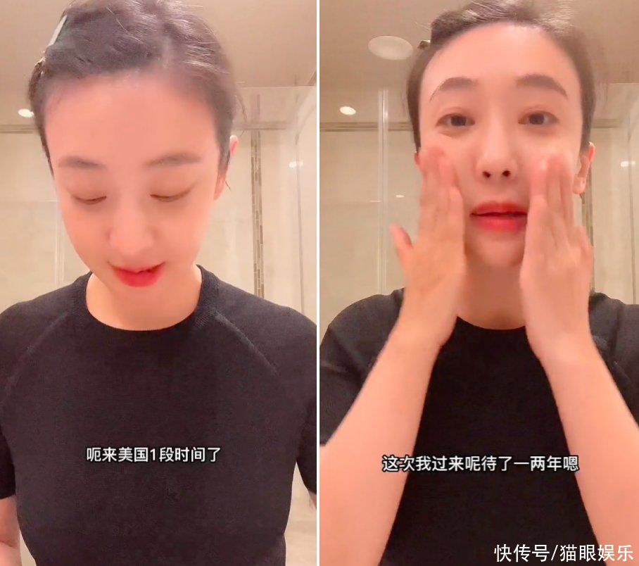 34岁女星移居美国！没有绿卡晚上不敢出门怕枪杀，此前开撕前男友