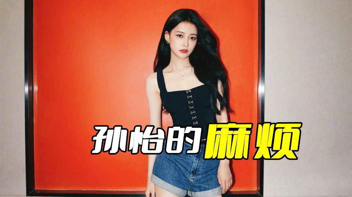 孙怡离婚的麻烦才刚刚开始，往后的日子里面，她会后悔离婚的