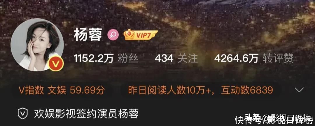 同为80后女演员，杨蓉的粉丝量被赵丽颖甩出八九倍，差距在哪里？