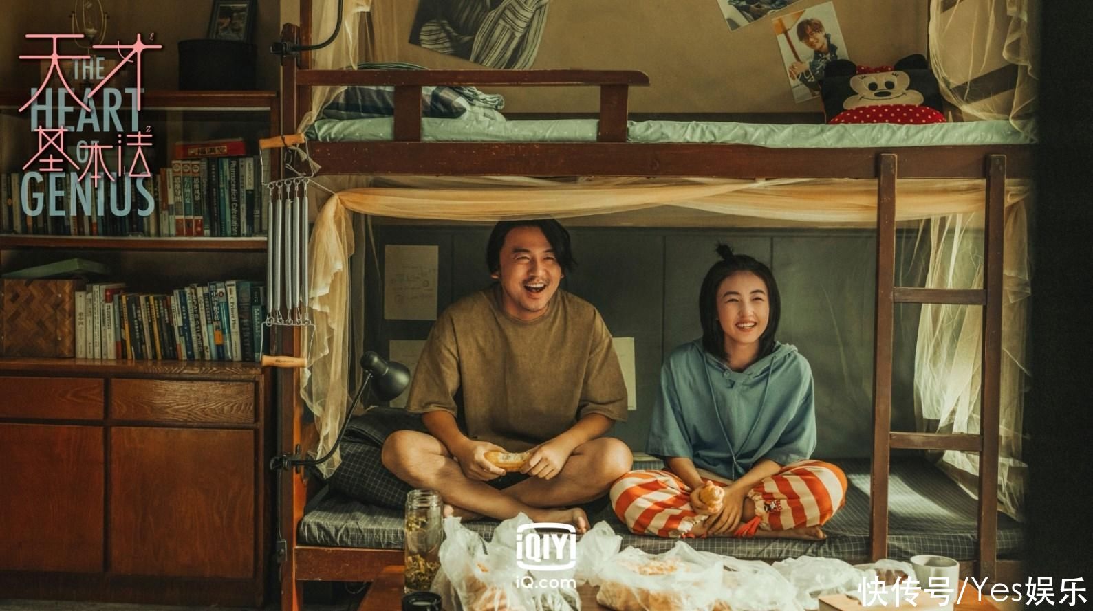 《天才基本法》大结局「张新成黑化了」！一人分演双重人格夺爱张子枫