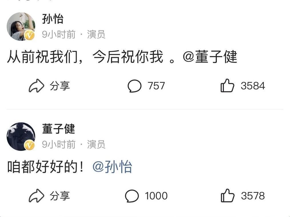 董子健离婚后首现身！穿民国装扮听导演讲戏，未受感情风波影响