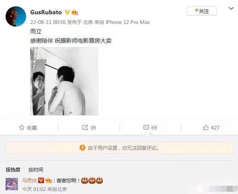 尊重祝福！马思纯张哲轩官宣，张哲轩晒女友视角赤膊照，感谢陪伴
