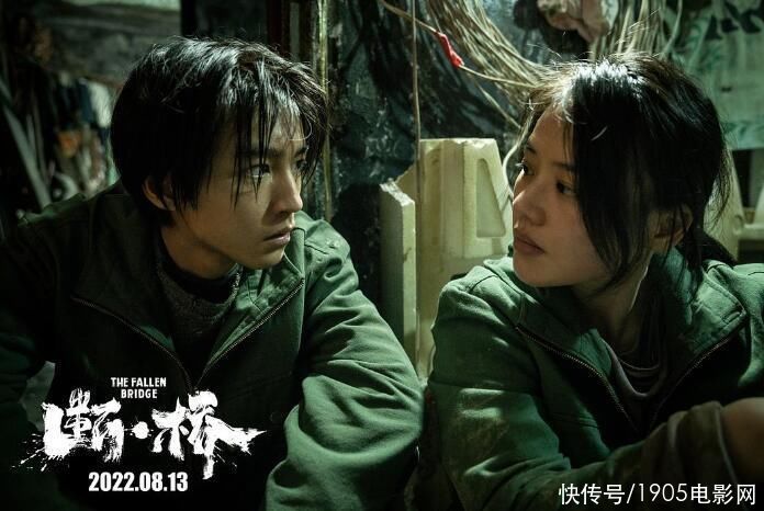 王俊凯马思纯新片《断·桥》预售总票房突破2000万