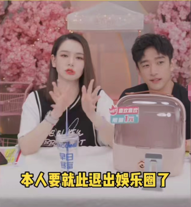 戚薇不愿面对孕期体重宣布暂退娱乐圈，产后瘦到90斤才肯复出