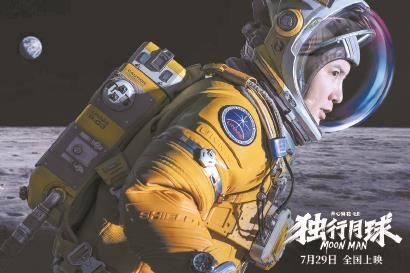 文艺评论丨甩脱“影响的焦虑” ，我们或许能离想象力消费更近些