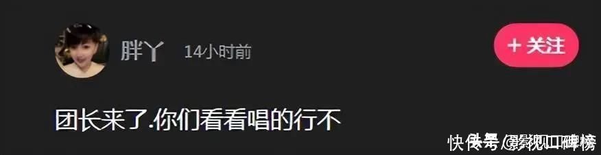 赵本山徒弟胖丫出狱后，努力减肥，状态良好，做直播不带货