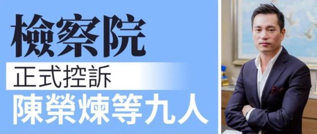 安以轩老公陈荣炼正式被起诉，豪门梦碎后她该如何自处……