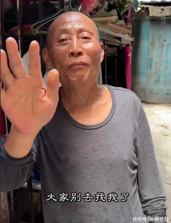 “糖水爷爷”不干净？网暴才是恶意的脏水