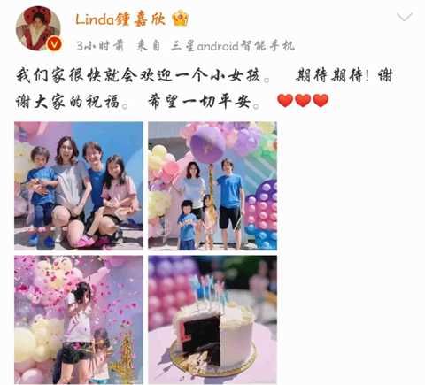 钟嘉欣简直是人生赢家，官宣三胎是个小女孩，儿女一个比一个乖