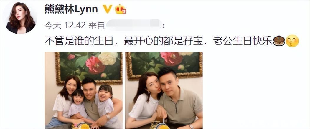 41岁熊黛林为富豪老公庆生，家中内景显简陋，双胞胎女儿像极爸爸