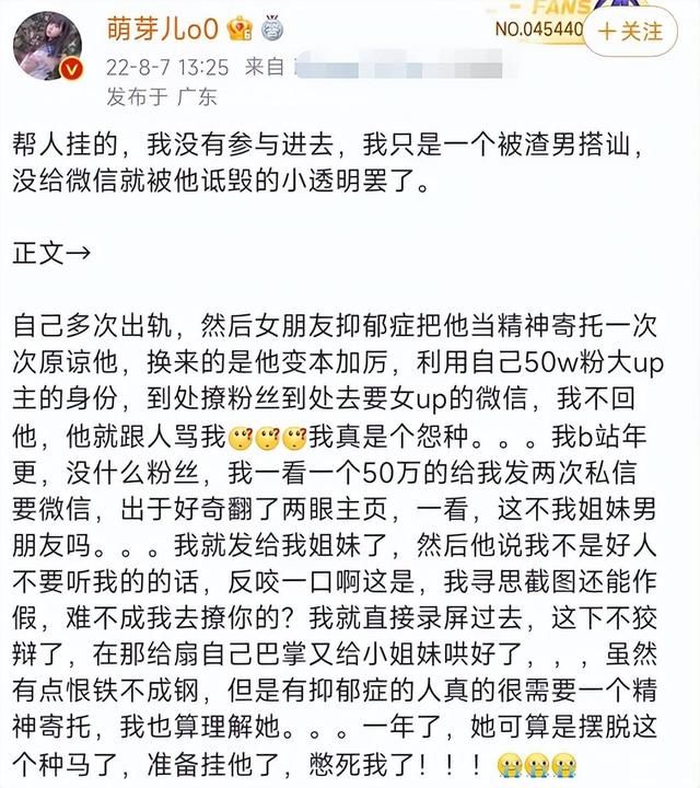 歌手小魂宣布退圈，前女友出面称其出轨，两人亲密合照曝光