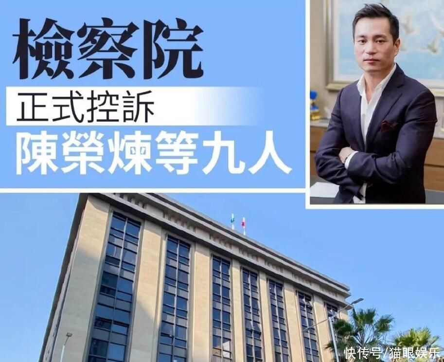 安以轩老公被正式起诉，因非法经营赌博被羁押，涉及9名被告