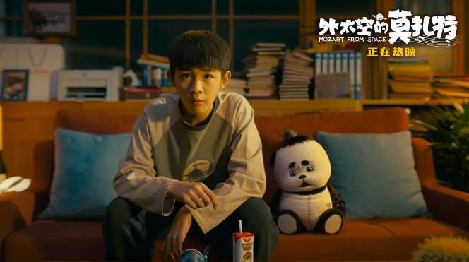 陈思诚揭秘：丑萌外星人“莫扎特”诞生记