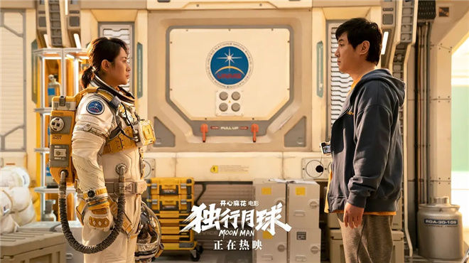 周票房：《独行月球》突破20亿 七夕档热度回升
