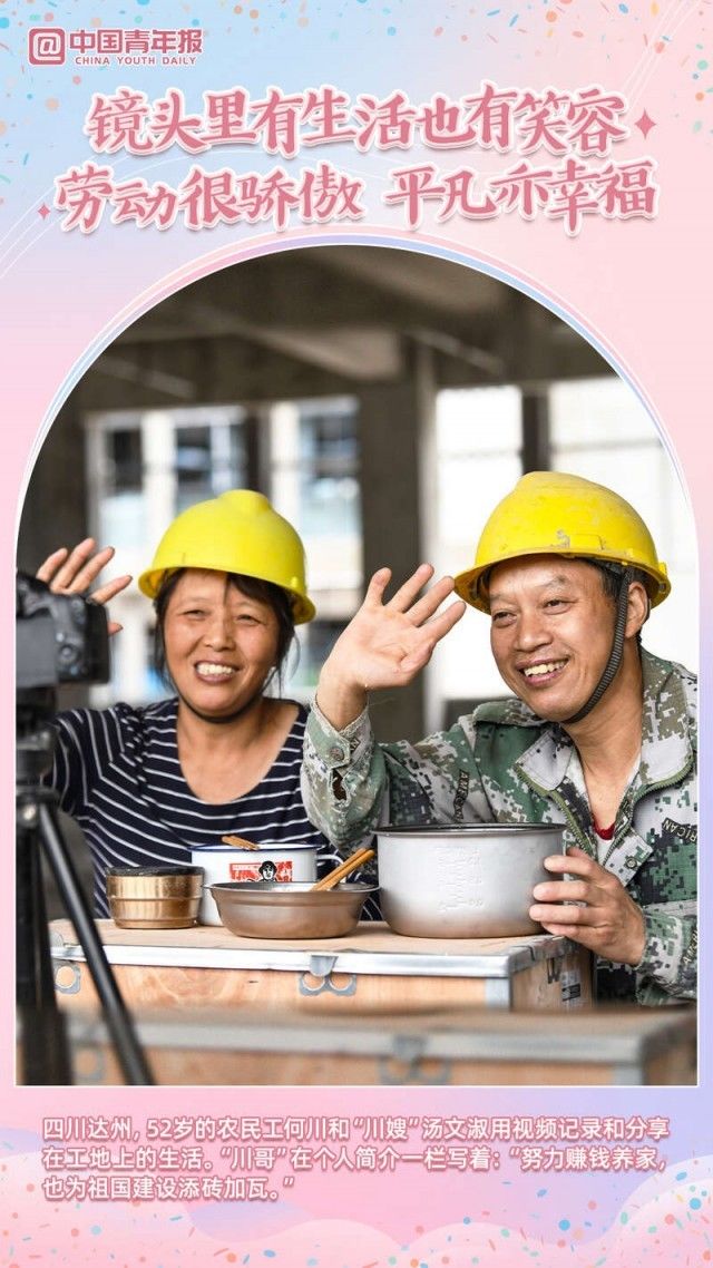 图知道｜今日七夕，祝天下有情人相守到白头