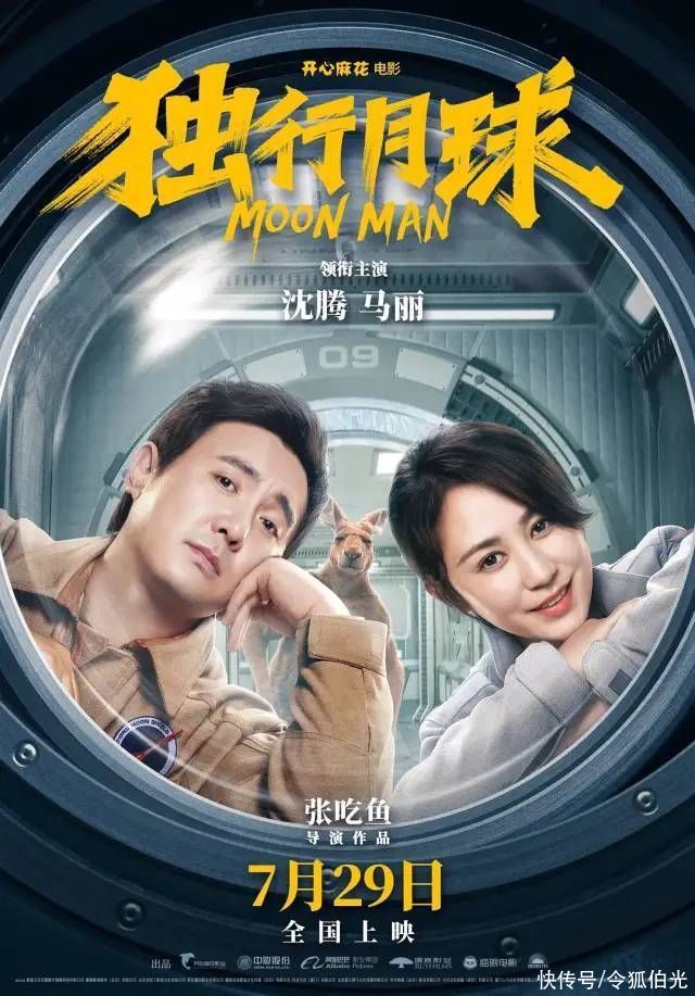 喜剧，科幻，动画，主旋律泛滥？我预言未来10年国产电影将会爆发