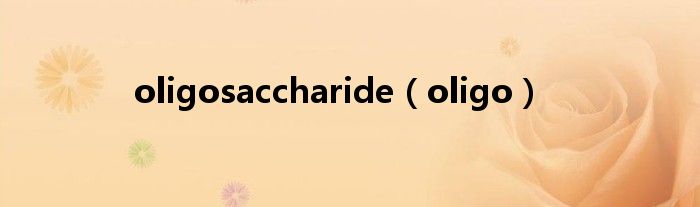 oligo(oligosaccharide)