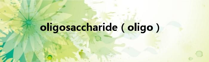 oligo(oligosaccharide)