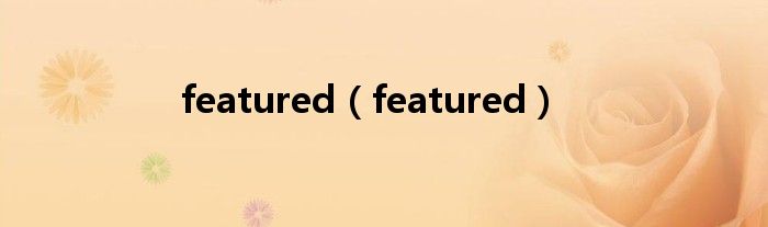 featured(featured)