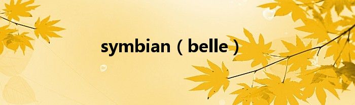 belle(symbian)